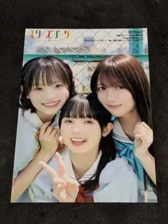 2025年最新】声優 チェキの人気アイテム - メルカリ