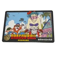 ドラゴンボール　カードダス　ビジュアルアドベンチャー　プレミアムセット　ブルマ
