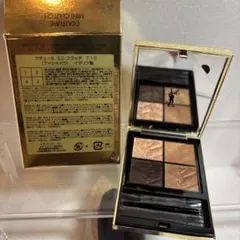 イヴ・サンローラン　クチュール ミニ クラッチ　710 オーバーブラン