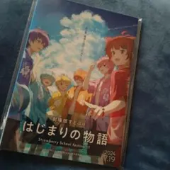 Item thumbnail for item c048ae16-80ac-4bcc-8bcb-1f38d01fabc0