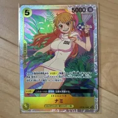 ナミ SR エッグヘッド ワンピースカード 二つの伝説 - メルカリ
