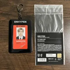 ENHYPEN IDカード ストラップ ソンフン 2026年最新】enhypen idカードの人気アイテム - メルカリ