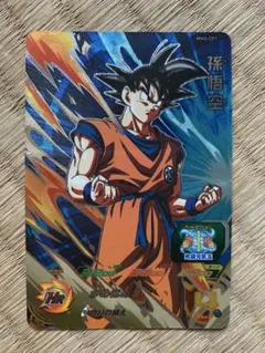 スーパードラゴンボールヒーローズ 孫悟空 CPカード