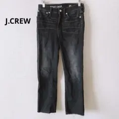 ジェイクルー デニムパンツ 切りっぱなし 25 黒 綿 デニム クロップド丈のサムネイル