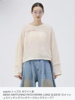 【soerte】メッシュスイッチングパッチワークロングスリーブTのサムネイル