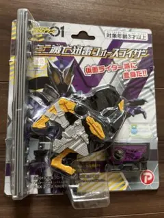 仮面ライダー ゼロワン ミニ滅亡迅雷フォースライザー 未使用
