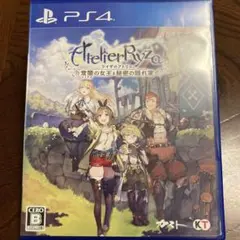 アトリエ リーザ ～常闇の女王と秘密の隠れ家～ PS4