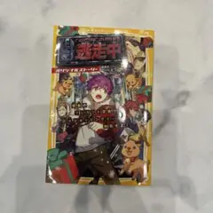 小説