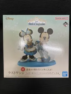 一番くじ Disney ラストワン賞 ミッキー＆ミニー フィギュア