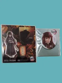 鬼滅の刃 無限城編 時透無一郎　アクリルスタンド・缶バッジ　セット売り