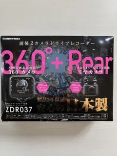 COMTEC ZDR037 360度ドライブレコーダーのサムネイル