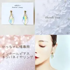 イエロー　ブルー　ゴールド　シンプル　ハンドメイド　ノンホールピアス　イヤリング