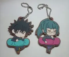 伏黒恵＆禪院真希 呪術廻戦 キャラばんちょうこう ラバーマスコット セット
