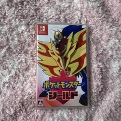 ポケットモンスター シールド
