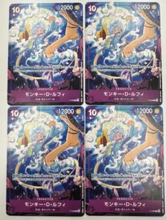 ワンピースカード プロモ 交流会 モンキー・D・ルフィ 4枚セット PR
