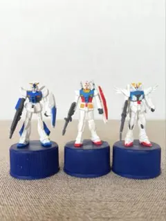 【ガンダム】 ボトルキャップ 3個