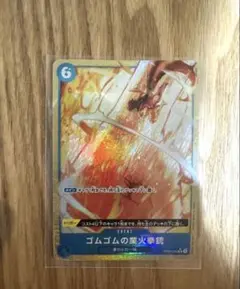 ワンピースカード ゴムゴムの火拳銃 レッドホーク パラレル SP 原作