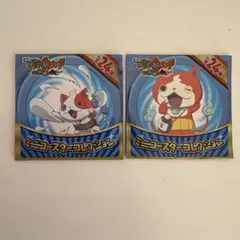 妖怪ウォッチ　ミニコースター　2個セット