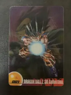 2026年最新】ドラゴンボール 森永 カードの人気アイテム - メルカリ