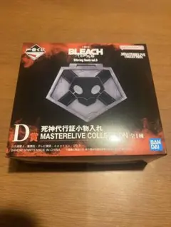 BLEACH　Stirring Souls vol.5　D賞　小物入れ