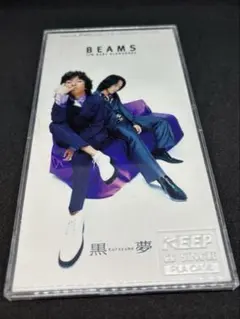 黒夢/BEAMS - メルカリ