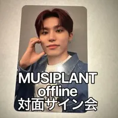 TREASURE ジョンウ トレカ MUSICPLANT 対面サイン会