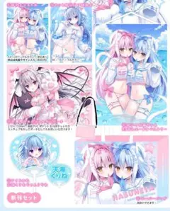 【C106・新品】はすね 新刊フルセット タペストリー 付き