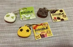 ガチャガチャ さくさくぱんだ ミニチュアマスコット