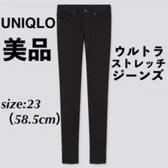 UNIQLO ユニクロ ウルトラストレッチジーンズ 黒デニム スキニーパンツ