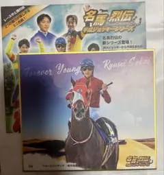 2025年最新】坂井瑠星の人気アイテム - メルカリ