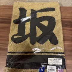 読売ジャイアンツ　坂本勇人　フェイスタオルゴールド