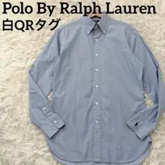 【極美品】ポロバイラルフローレン 白QRタグ 長袖シャツ ブルー 近年モデル