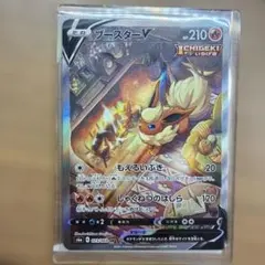 2026年最新】ポケカ イーブイヒーローズの人気アイテム - メルカリ