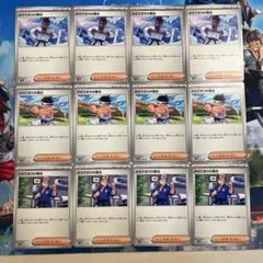 からておうの稽古