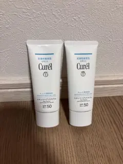 Curél スキンリペアUVセラム 60g 2本セットのサムネイル