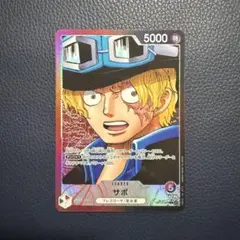 ワンピースカード　サボ　リーダーパラレル