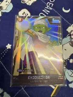 2026年最新】ピッコロ パラレルの人気アイテム - メルカリ