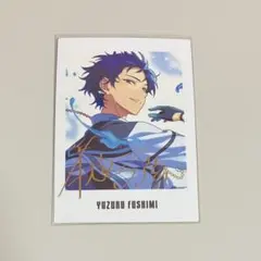 あんスタ ぱしゃっつ 9周年絵柄 箔押しサイン入り 伏見弓弦