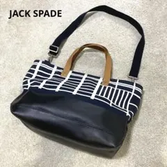 JACK SPADE ジャックスペード 帆布 キャンバス マザーズトートバッグ 2026年最新】Jack Spade メンズ トートバッグの人気アイテム - メルカリ