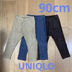 ユニクロ　コーデュロイパンツ 90cm 3枚まとめ
