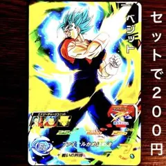 ベジブル シクレ 2025年最新】ベジブルsecの人気アイテム - メルカリ