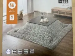 2026年最新】豆型こたつの人気アイテム - メルカリ