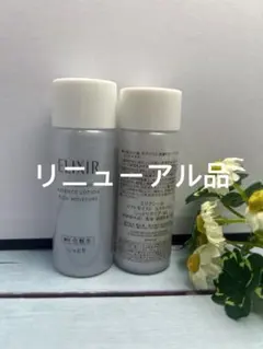 リニューアル品【ELIXIR/ エリクシール】 化粧水&乳液セット！