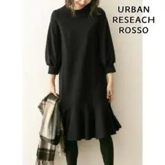 アーバンリサーチロッソ ★ 裾フレアワンピース 七分袖 ブラック フリー
