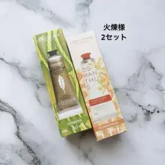 火煉様【新品】ロクシタンハンドクリーム B ヴァーベナ＆オスマンサス 2セット