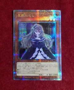 2026年最新】屋敷わらし 25thの人気アイテム - メルカリ