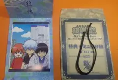 銀魂　アニメイトフェア　ミニ掛け軸 万事屋