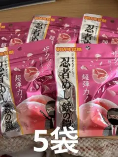 ■忍者めし鉄の鎧　ピーチ味　５袋■