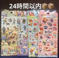 正規品 ズートピア2ぷくぷくシール4枚セット即発送