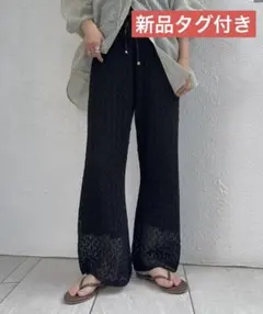 レース編みニットフレアパンツ ciaopanic typy チャオパニック